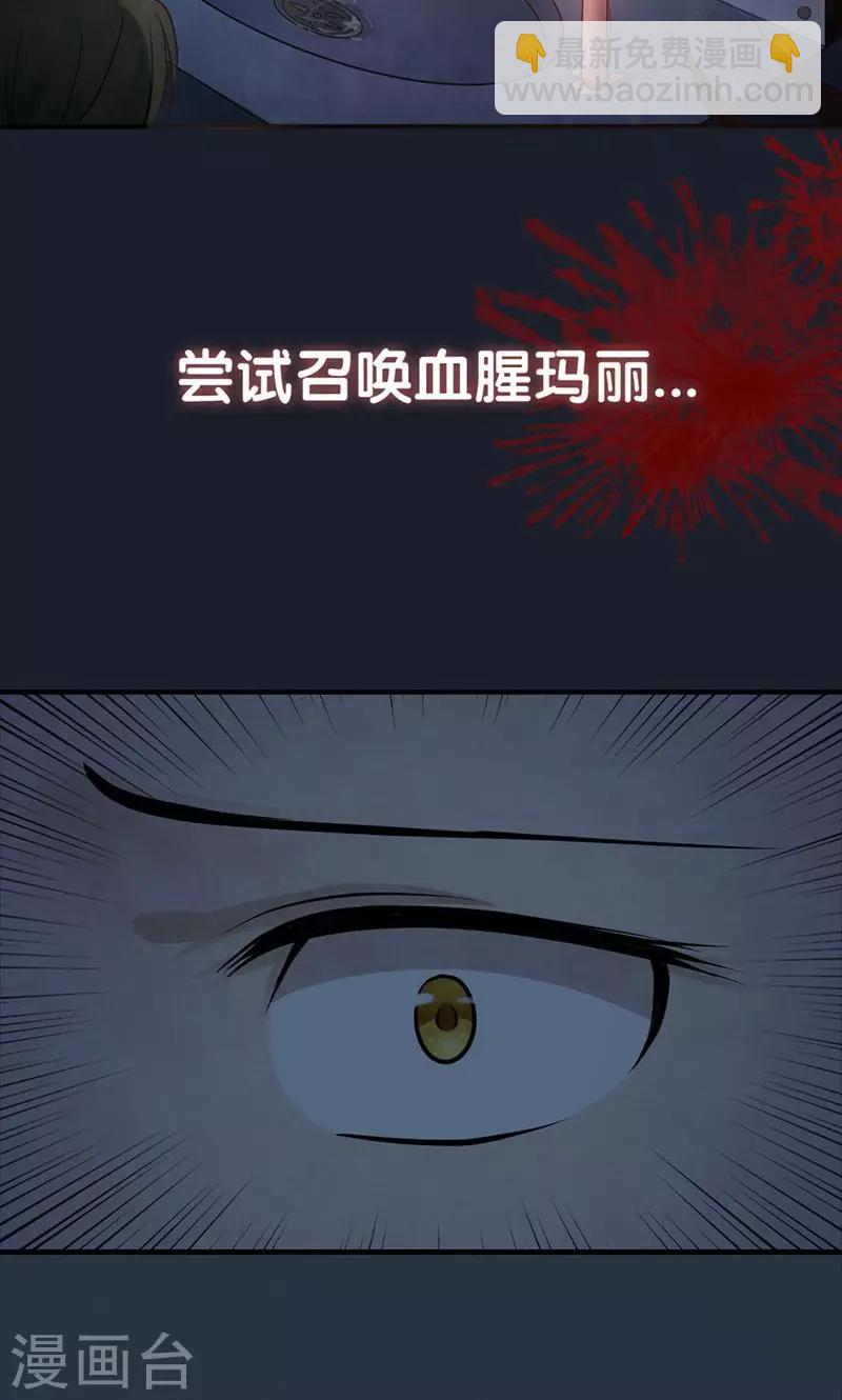 预告-第1话