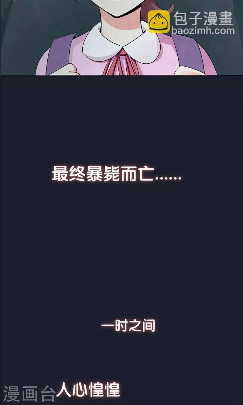 预告-第1话