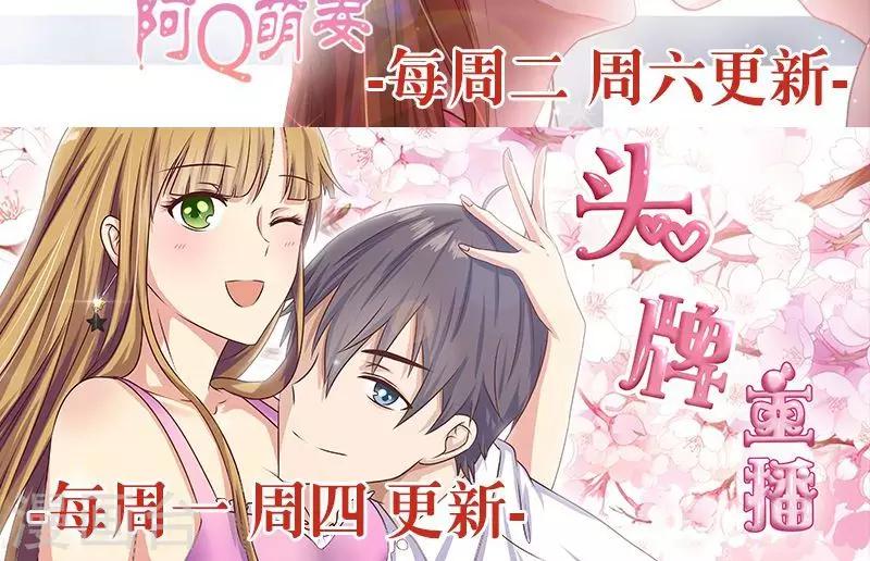 第12话 另一死局-第13话