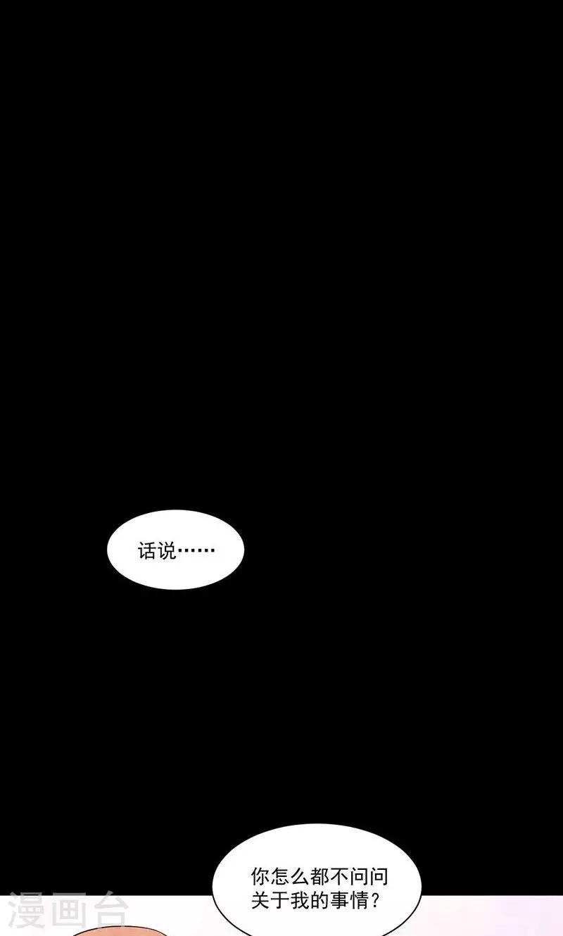 第14话 影帝的手段-第15话