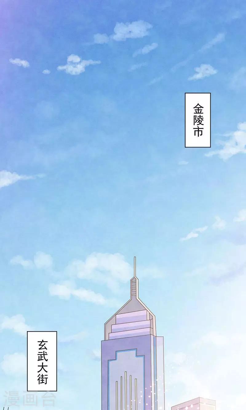 第14话 影帝的手段-第15话
