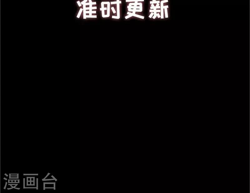 第14话 影帝的手段-第15话