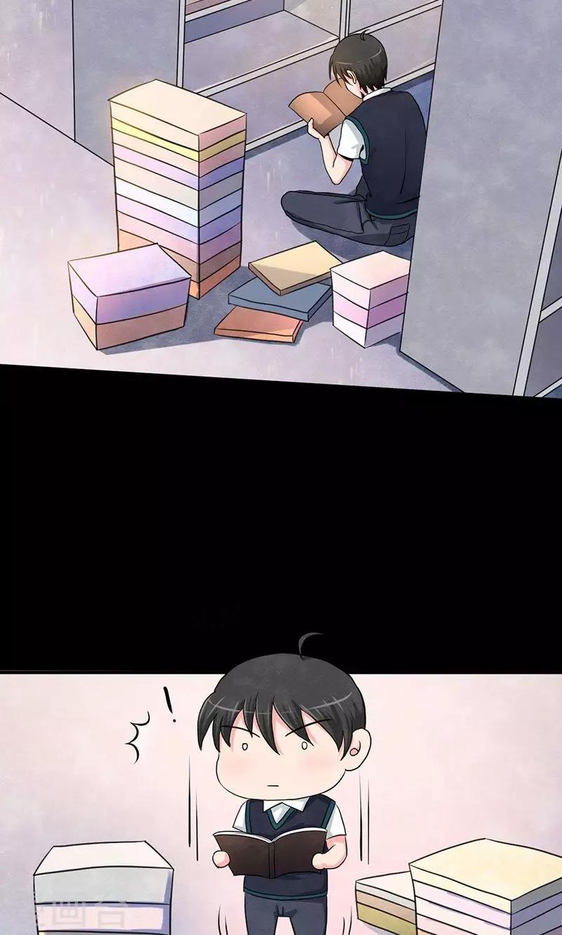第18话 拨开迷雾-第19话