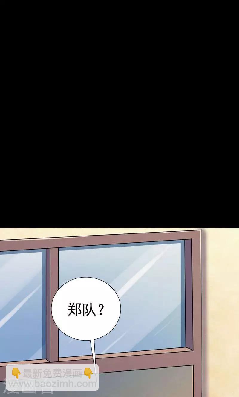 第4话 死局-第5话