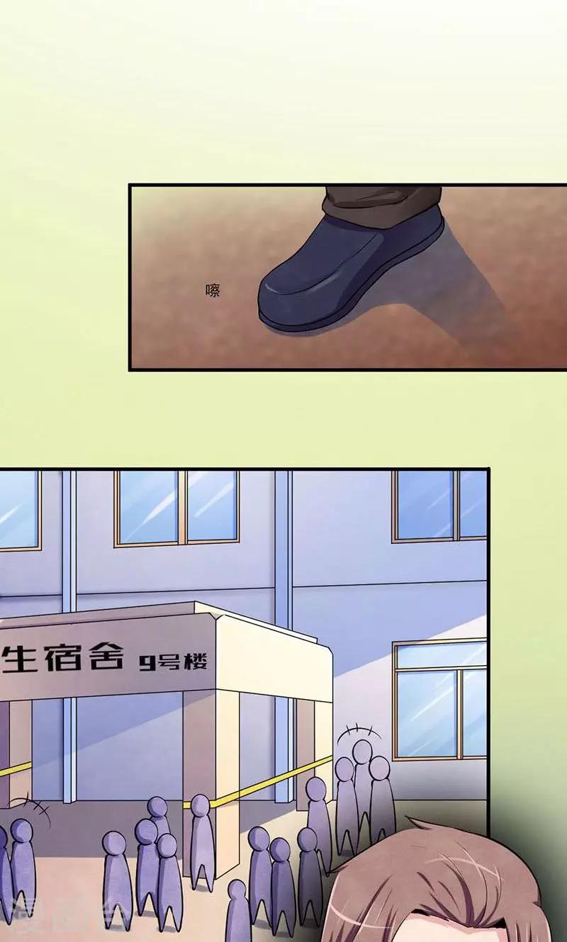 第4话 死局-第5话