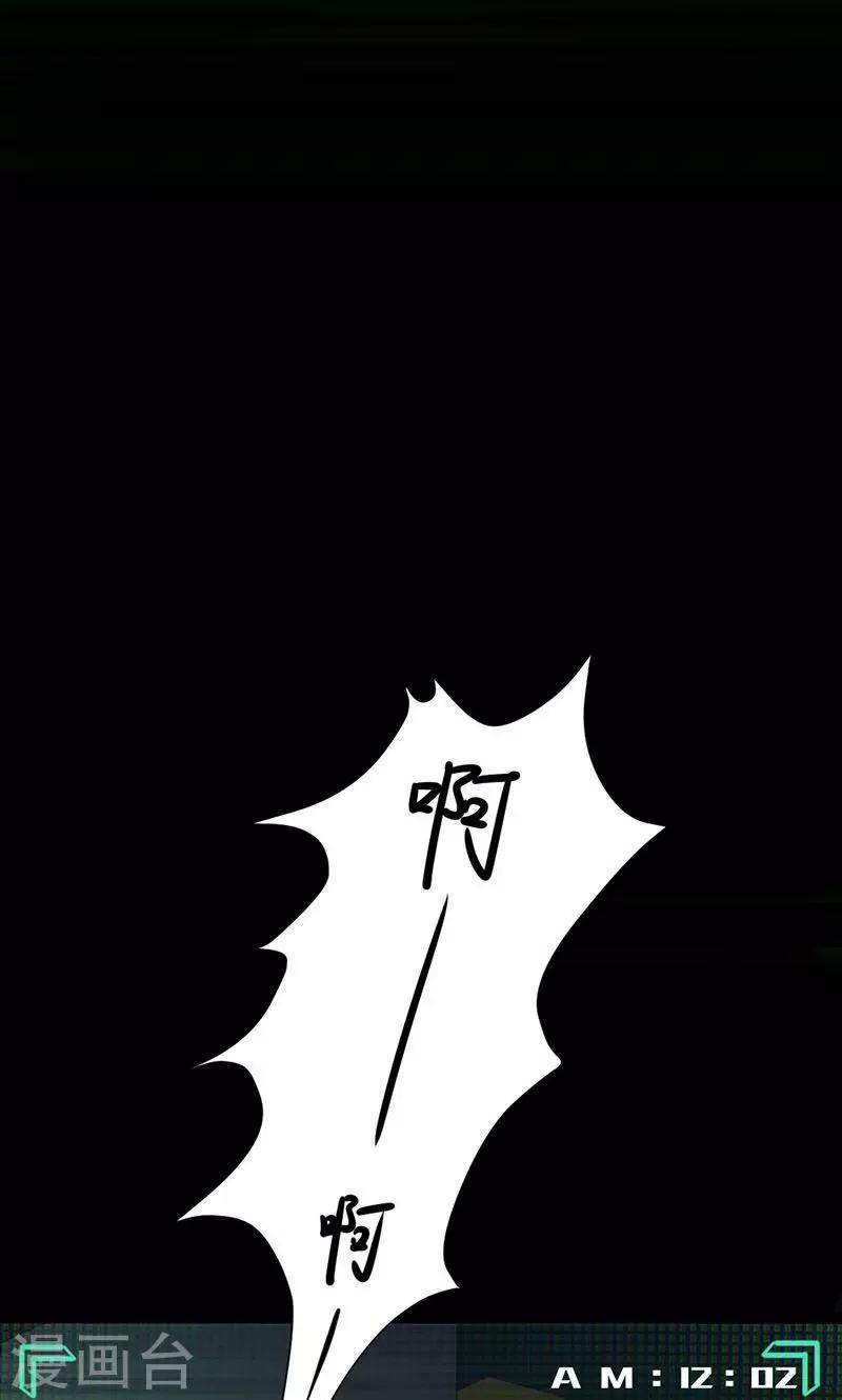 第4话 死局-第5话