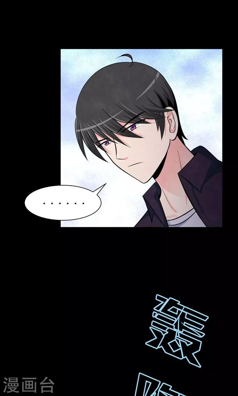 第40话 理由-第41话