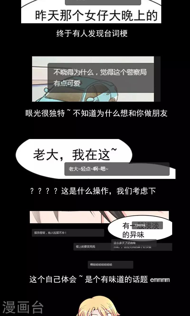 第40话 理由-第41话