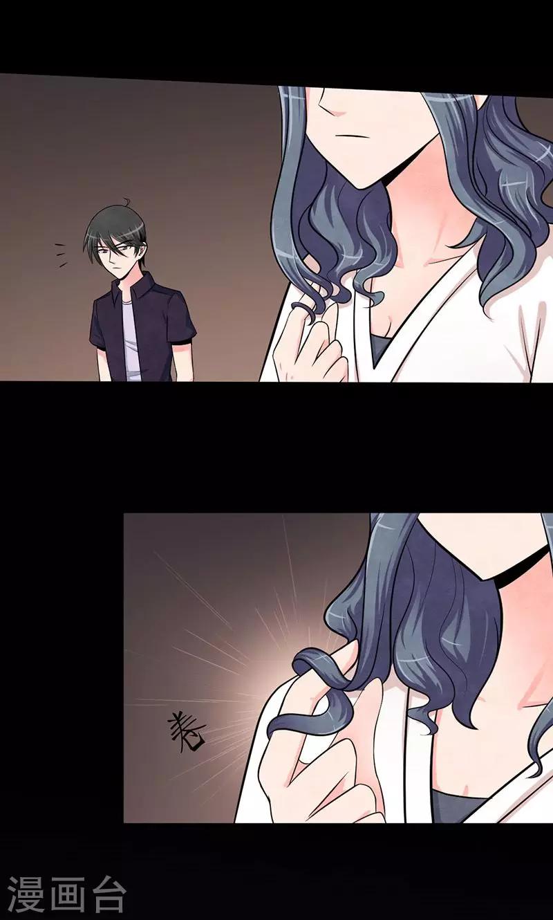 第40话 理由-第41话