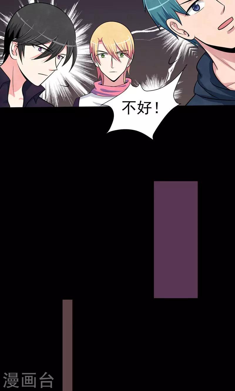 第42话 鬼魂-第43话