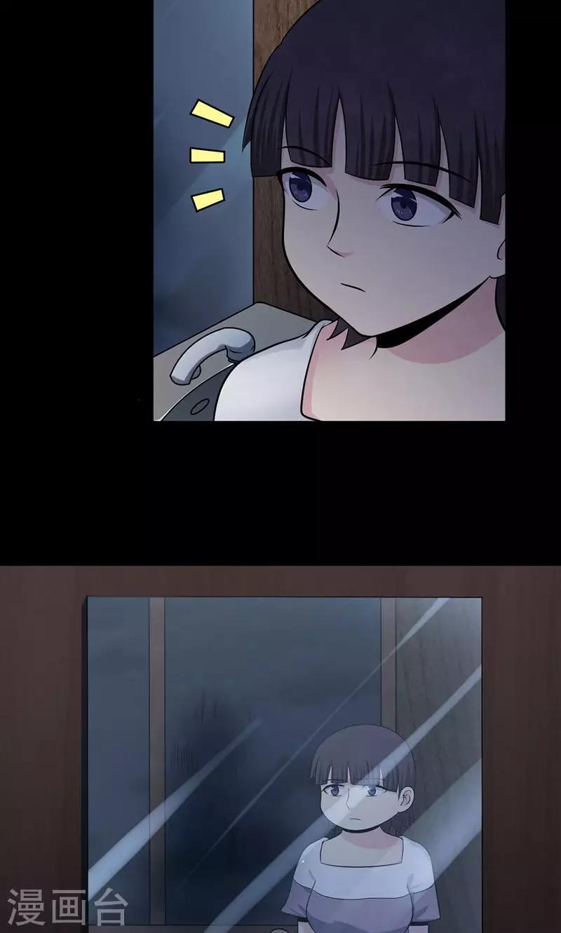 第42话 鬼魂-第43话