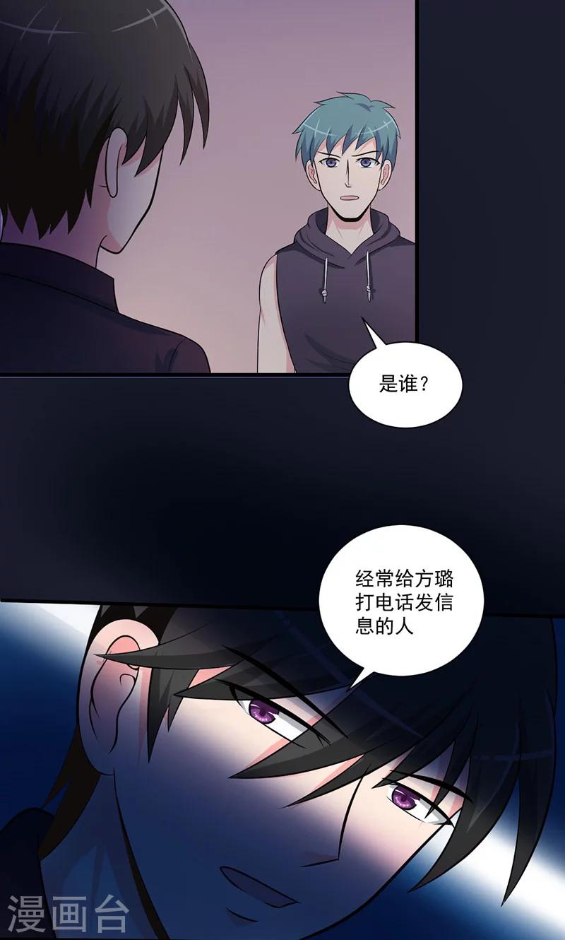 第44话 线索-第45话