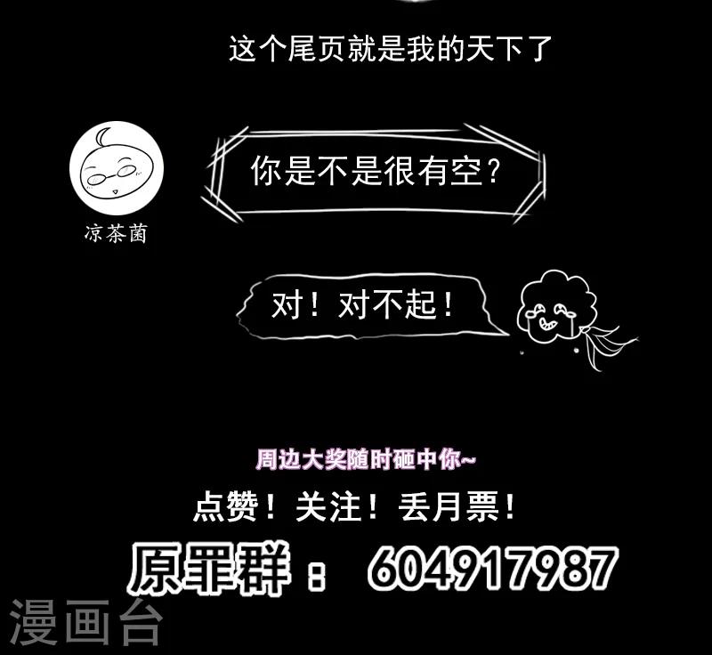 第44话 线索-第45话