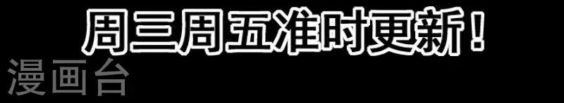 第46话 染血的短信-第47话