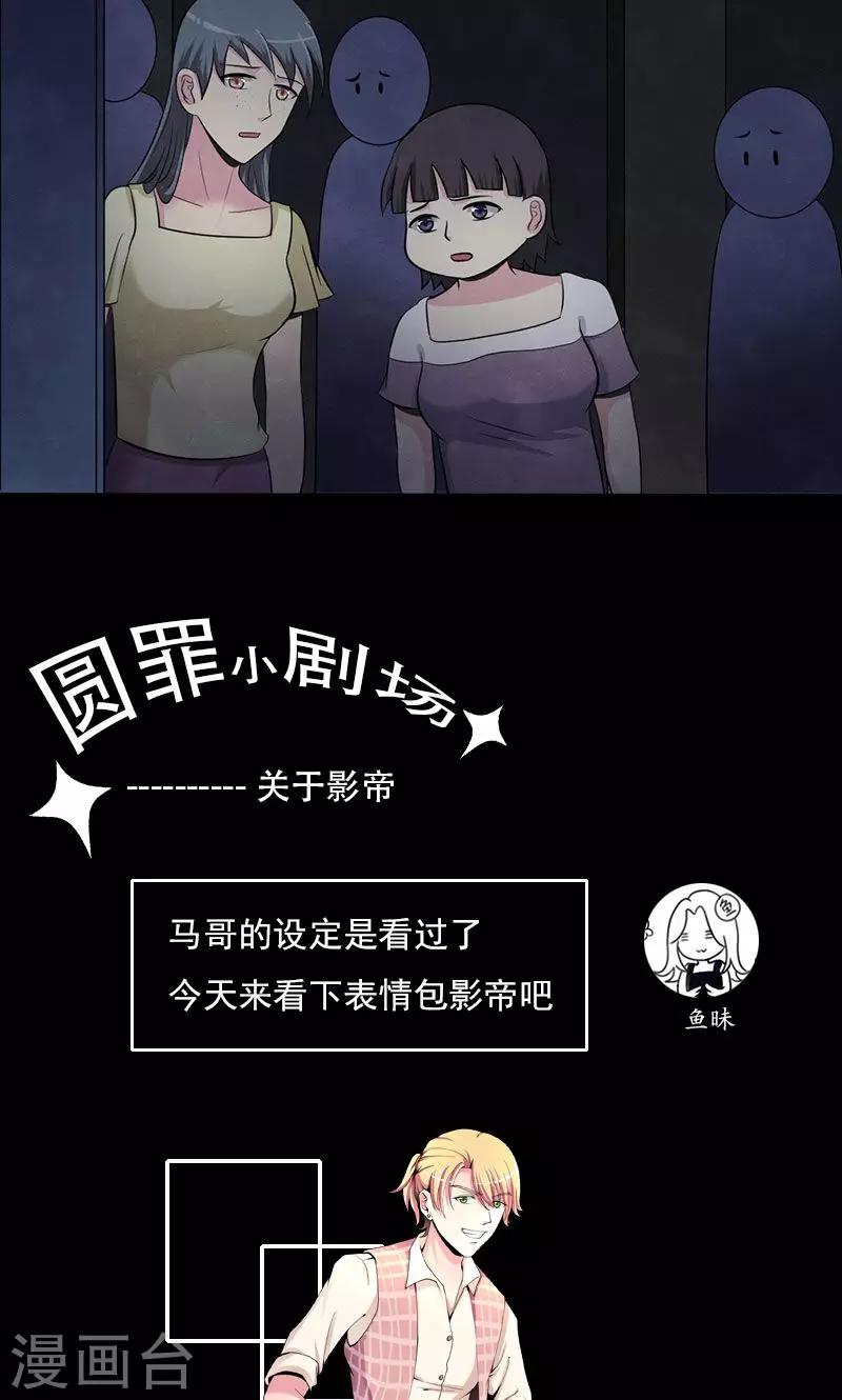 第50话 转折点-第51话