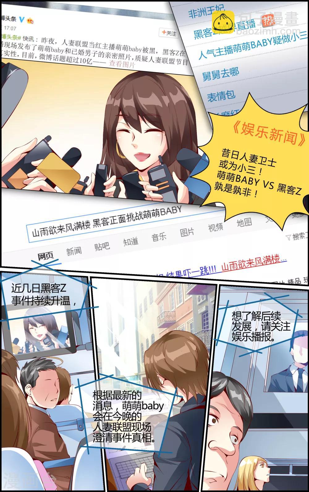 第1话-第1话