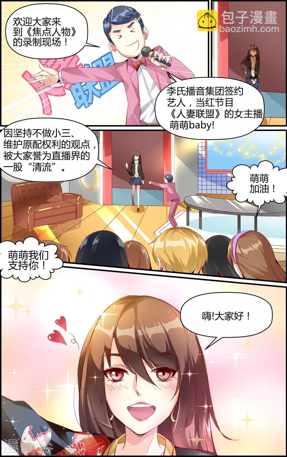 第1话-第1话