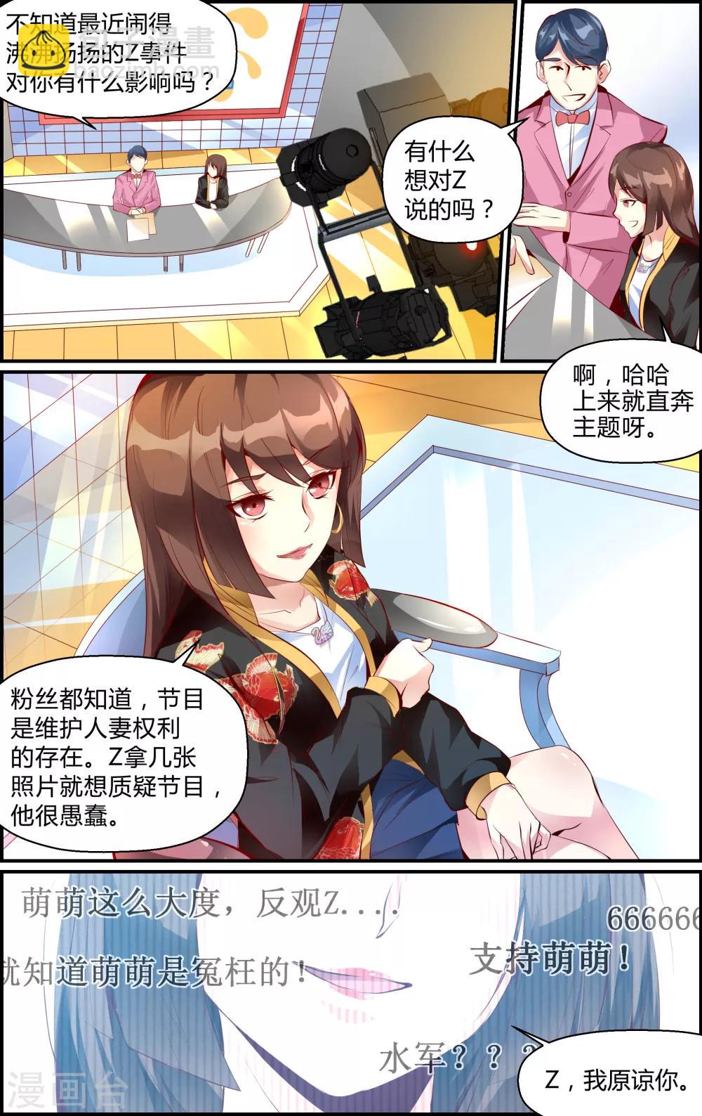 第1话-第1话