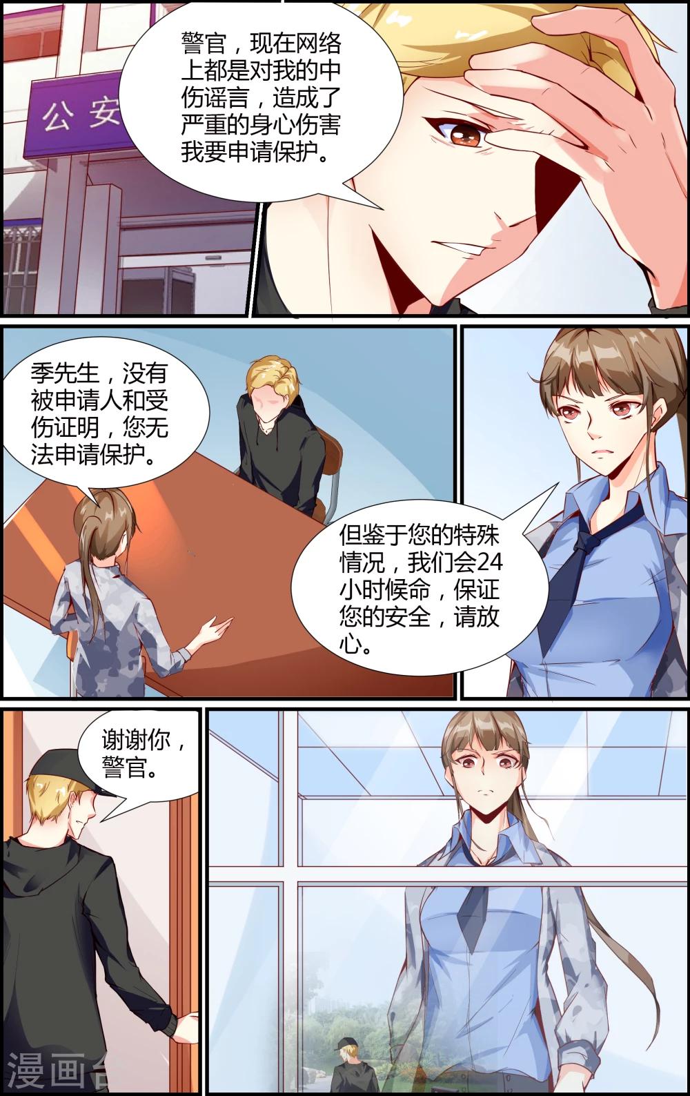 第11话-第11话