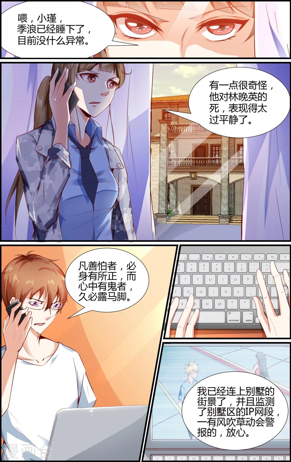 第11话-第11话