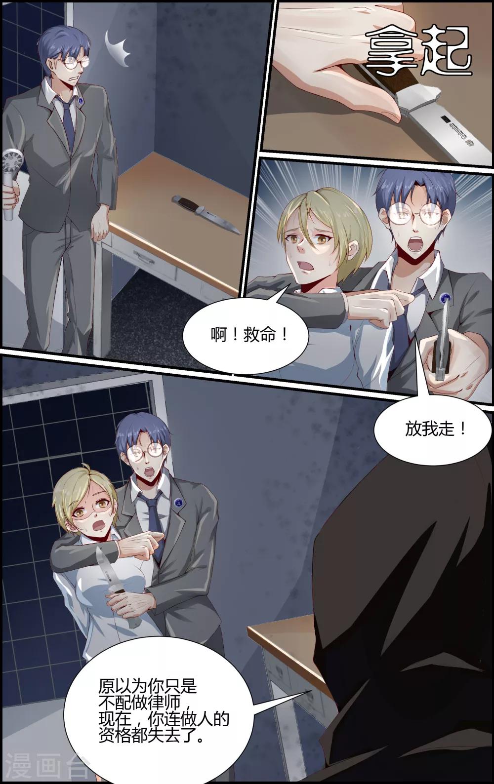 第101话-第101话