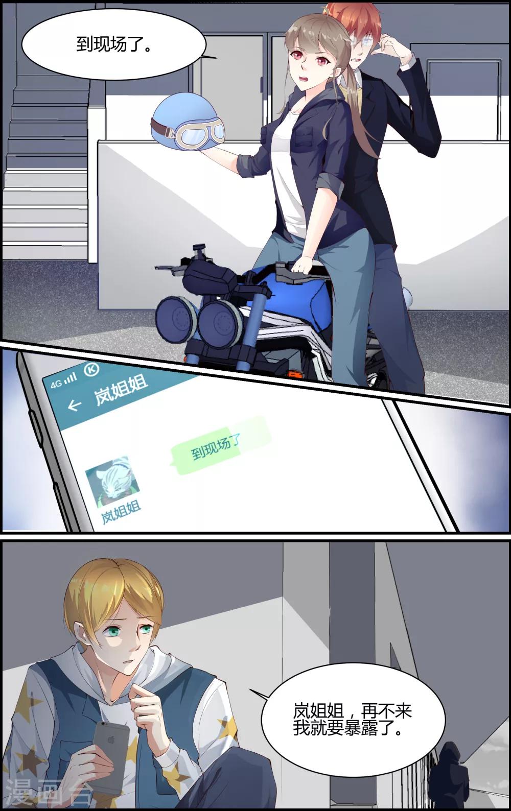 第101话-第101话