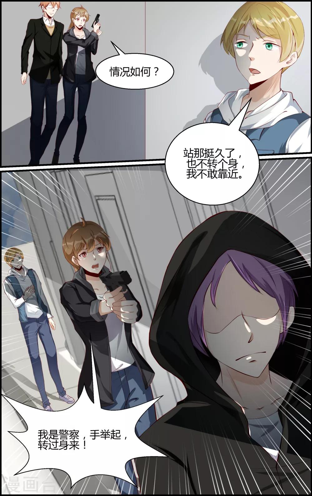 第101话-第101话