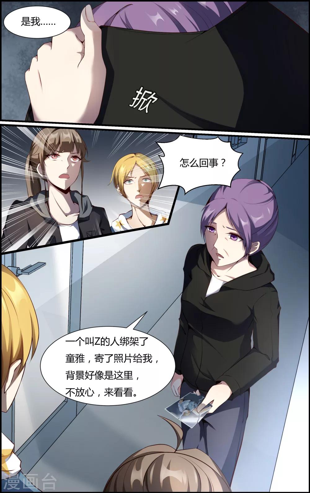 第101话-第101话