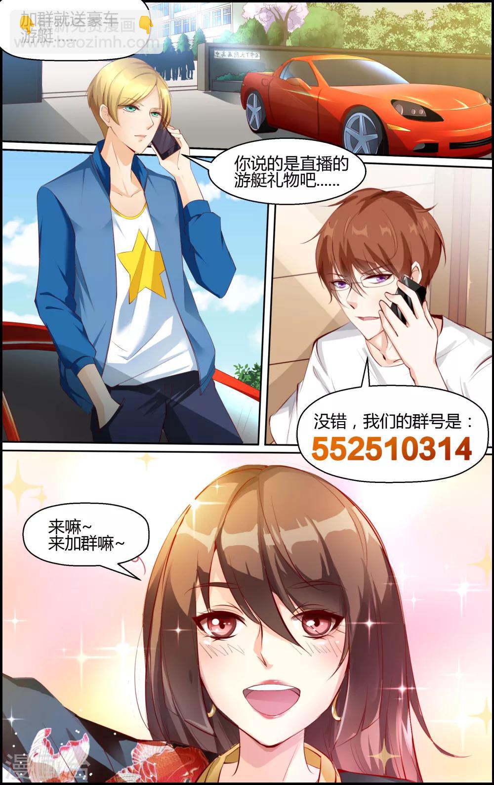 第101话-第101话