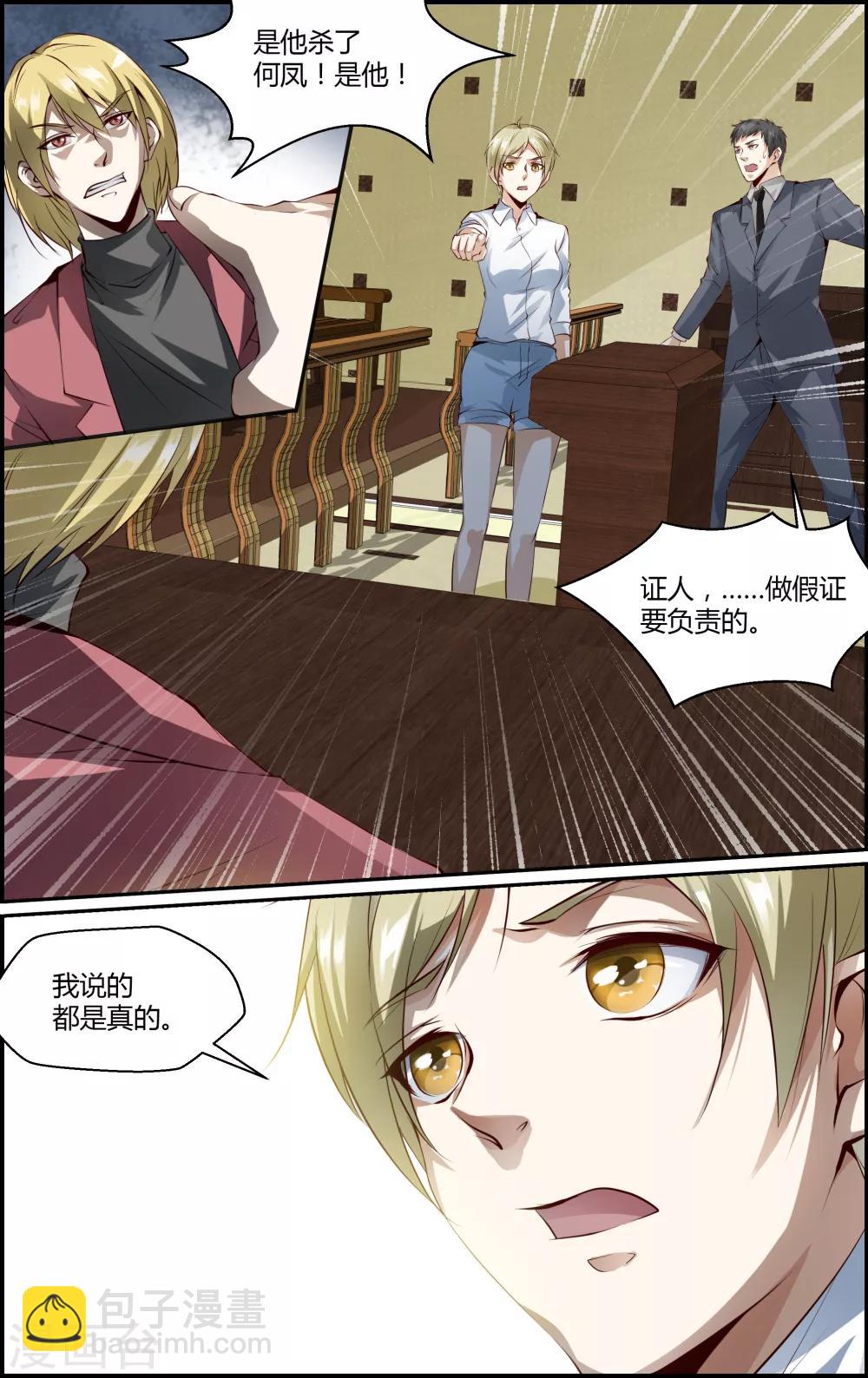 第103话-第103话