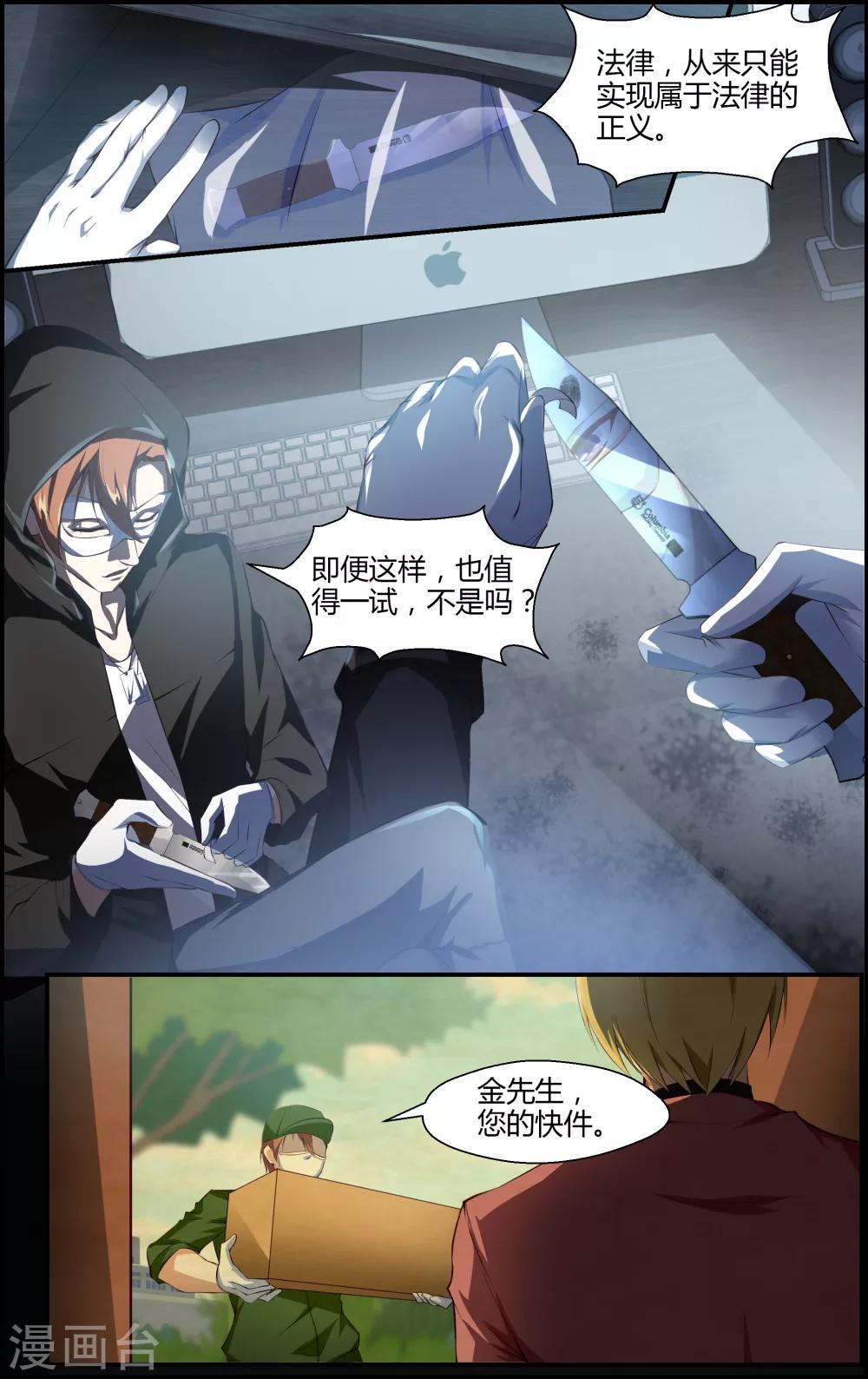 第103话-第103话