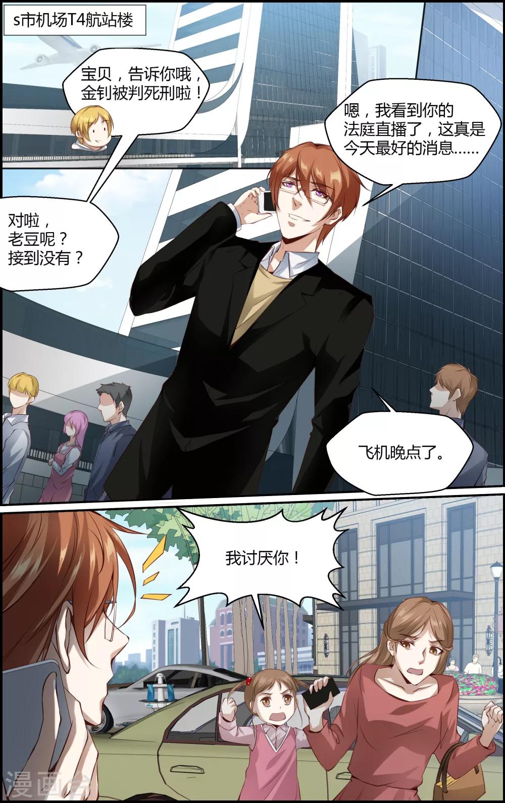第105话-第105话