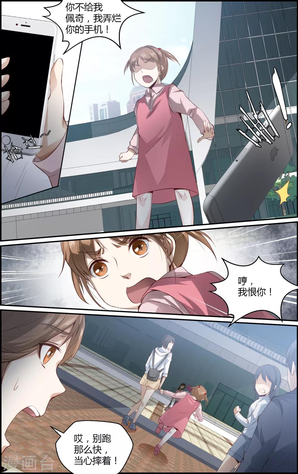 第105话-第105话