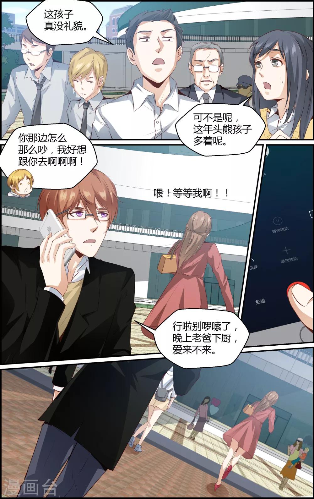 第105话-第105话