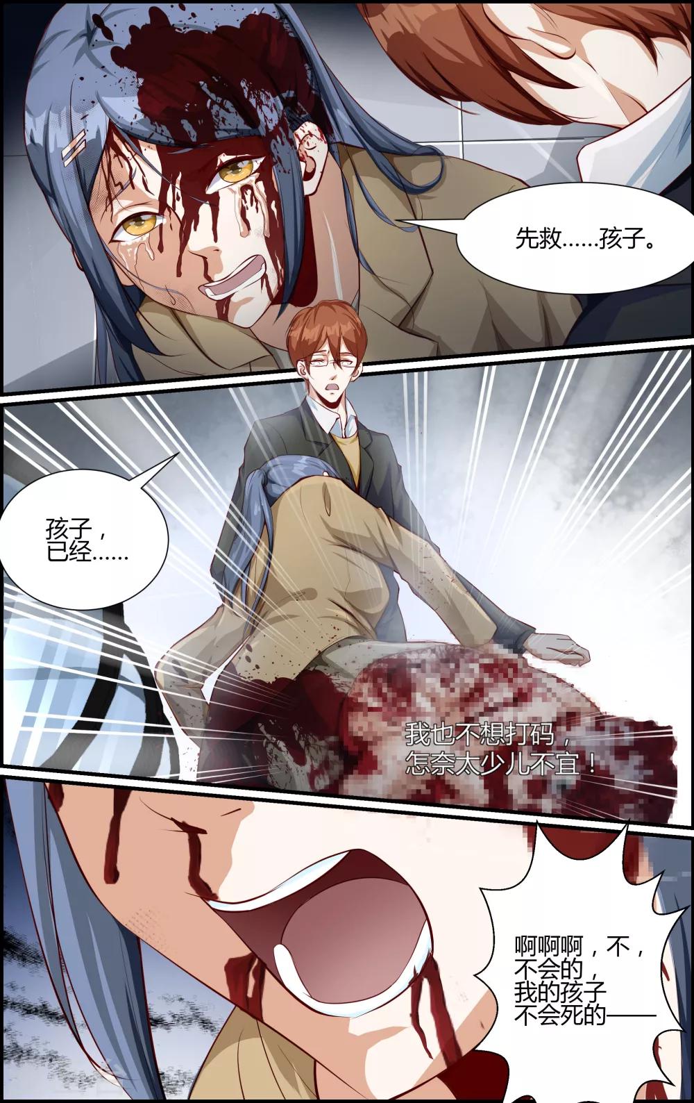 第105话-第105话