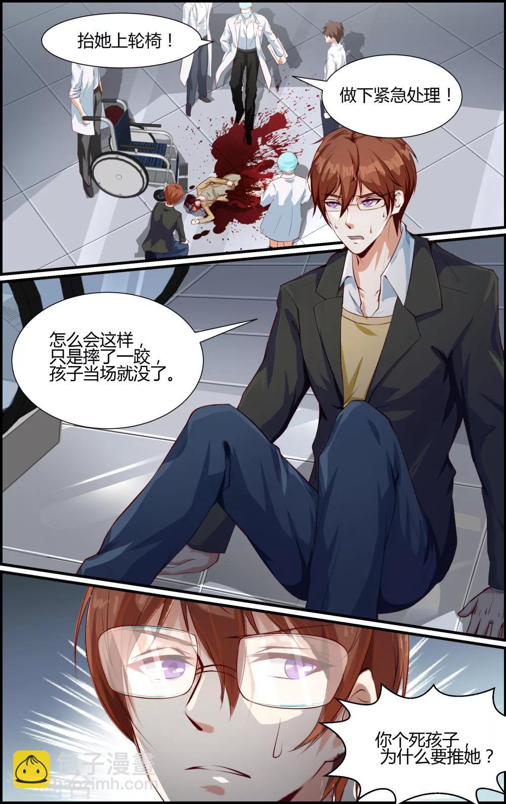 第105话-第105话