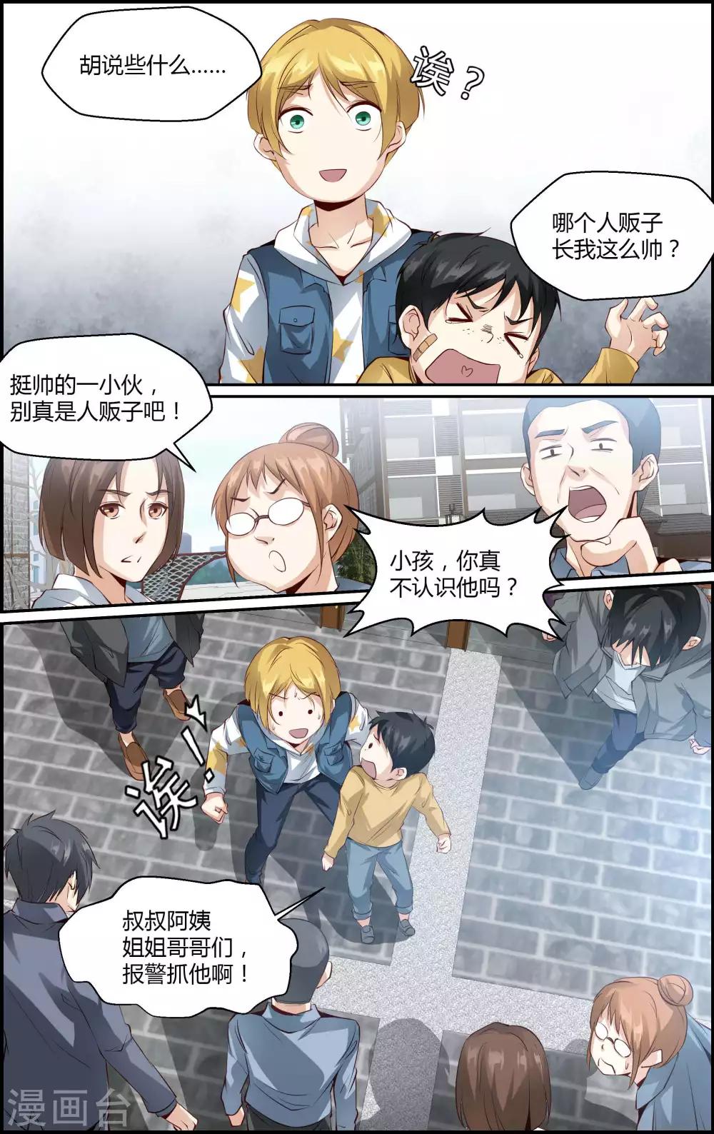 第107话-第107话