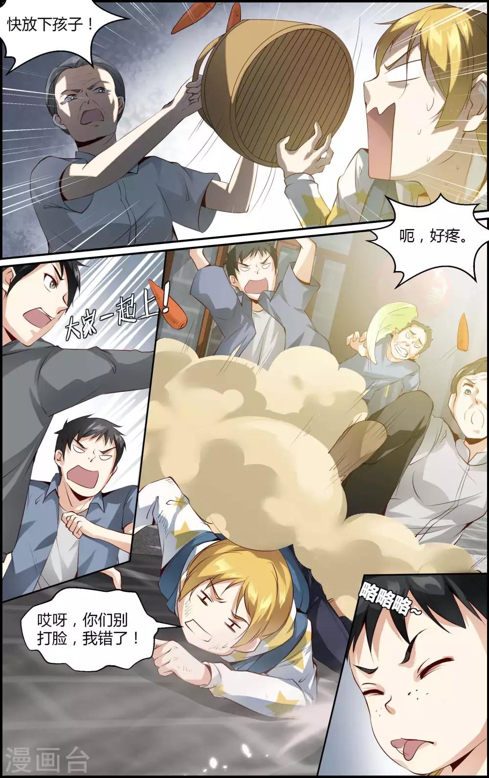 第107话-第107话
