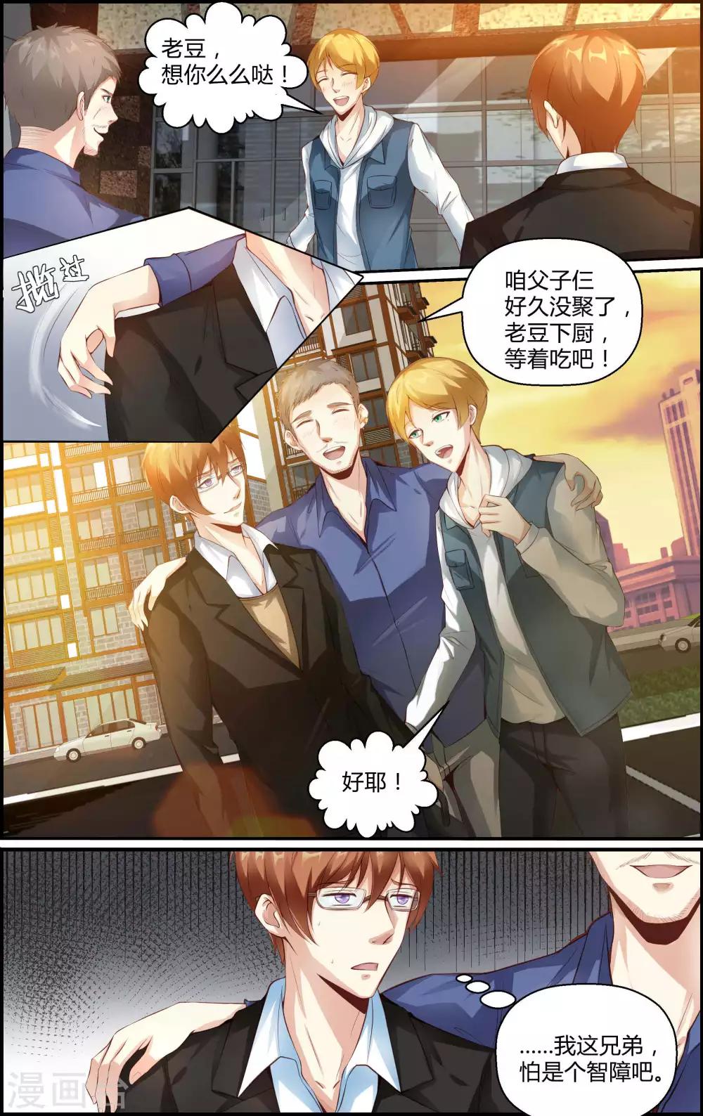 第107话-第107话