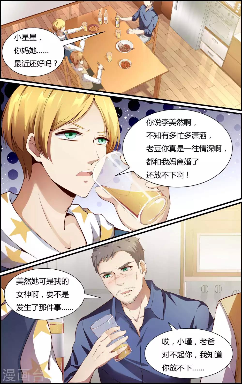 第107话-第107话