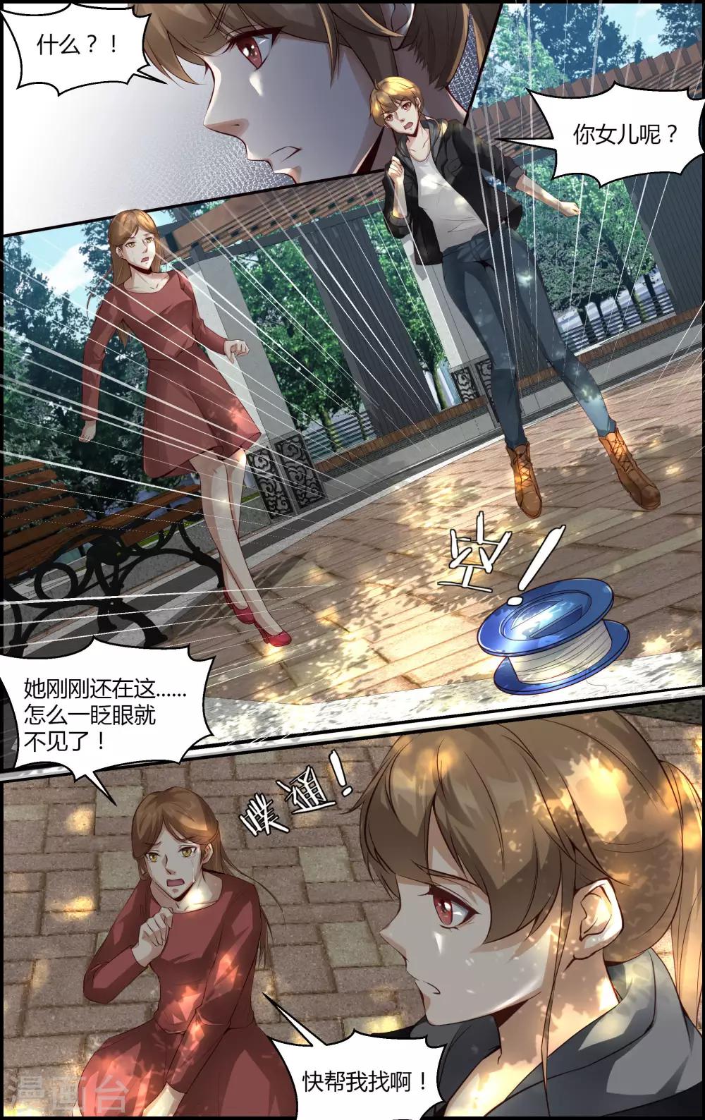 第109话-第109话