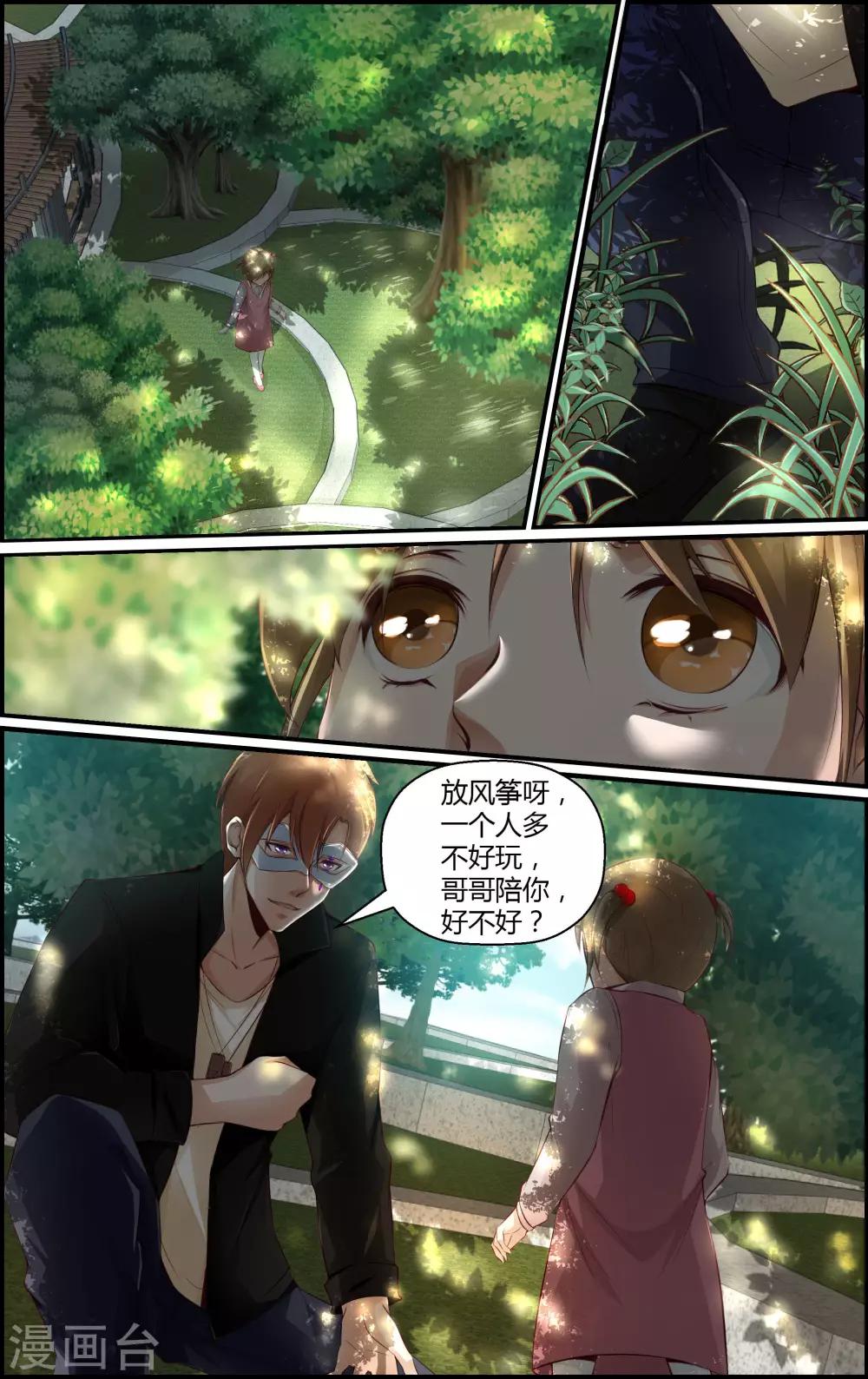 第109话-第109话