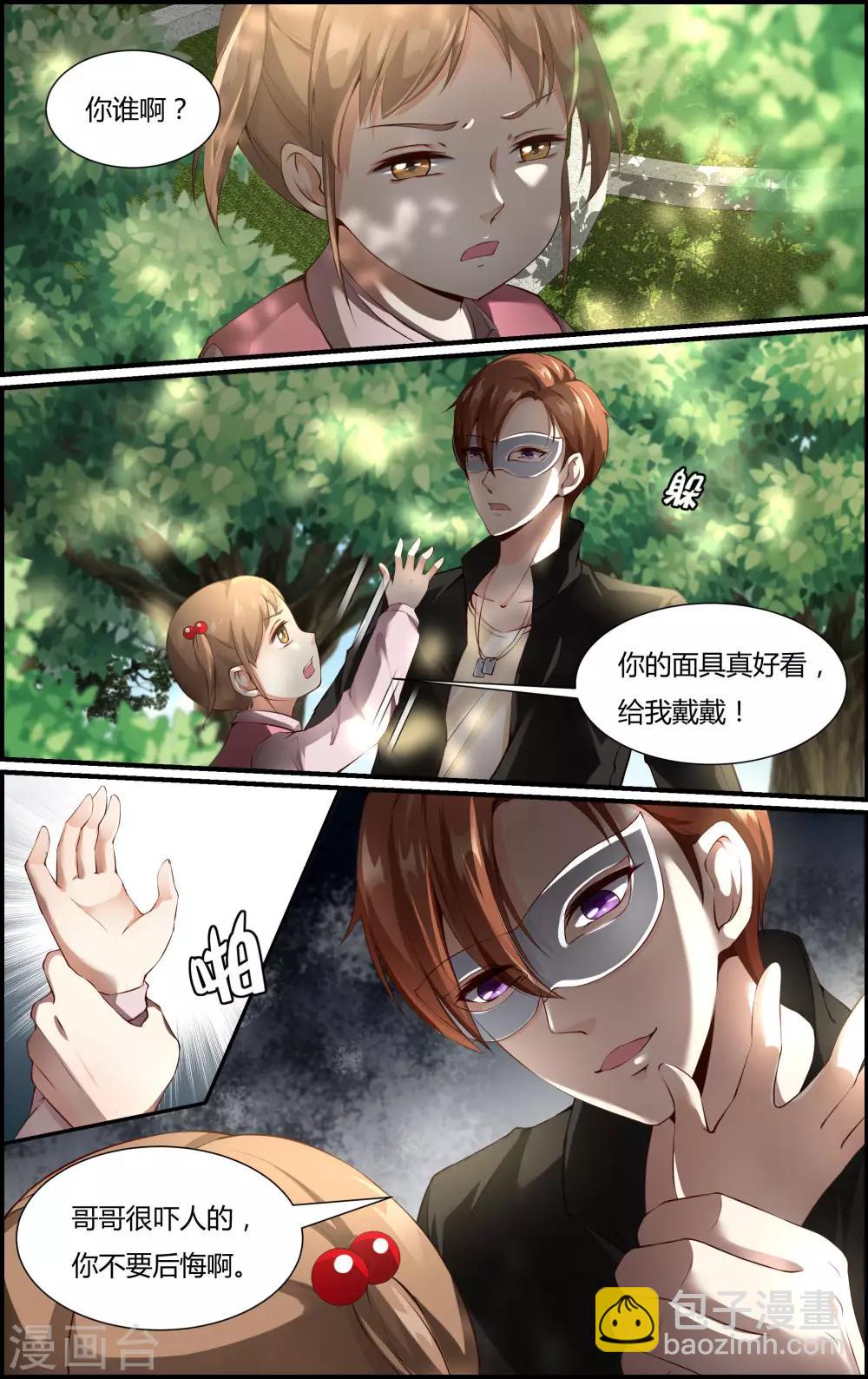 第109话-第109话