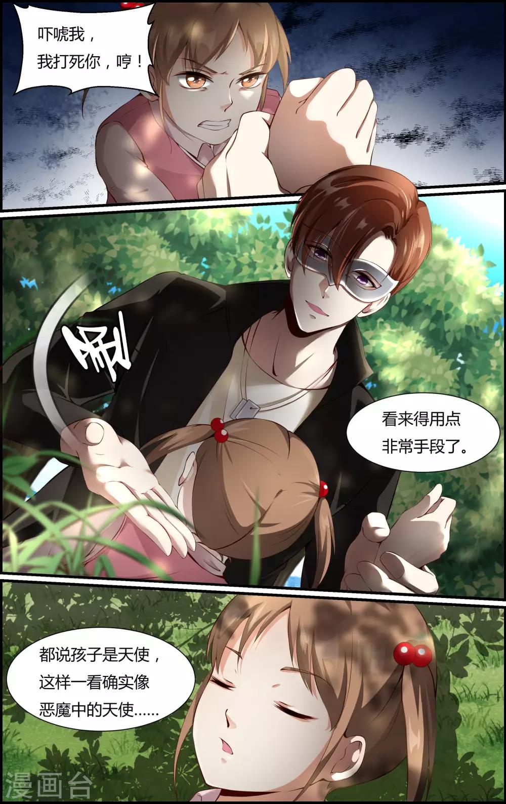 第109话-第109话