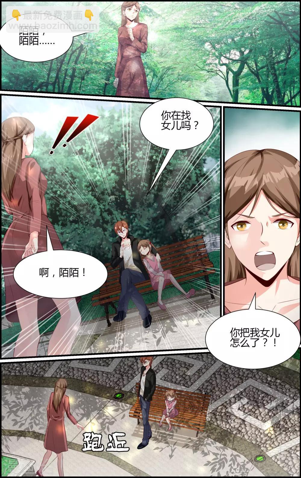 第109话-第109话