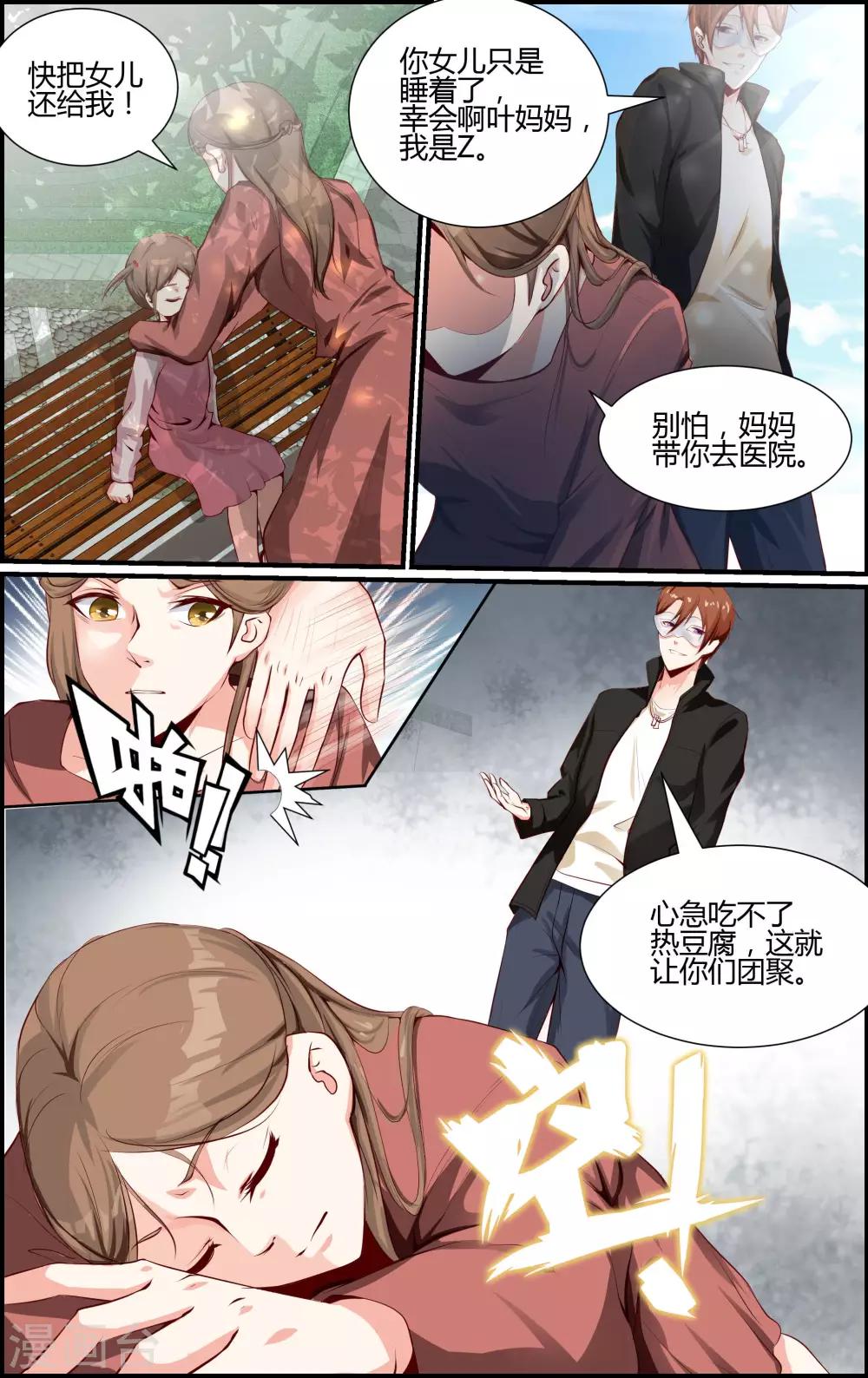 第109话-第109话