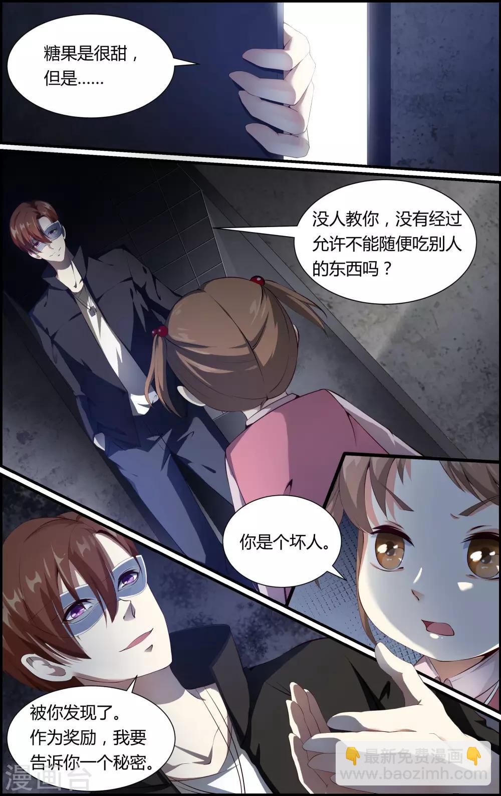 第111话-第111话