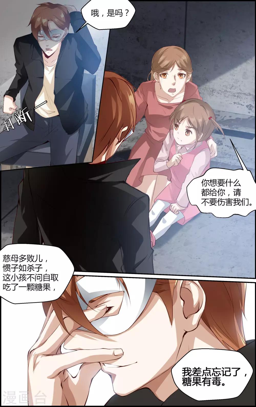 第111话-第111话