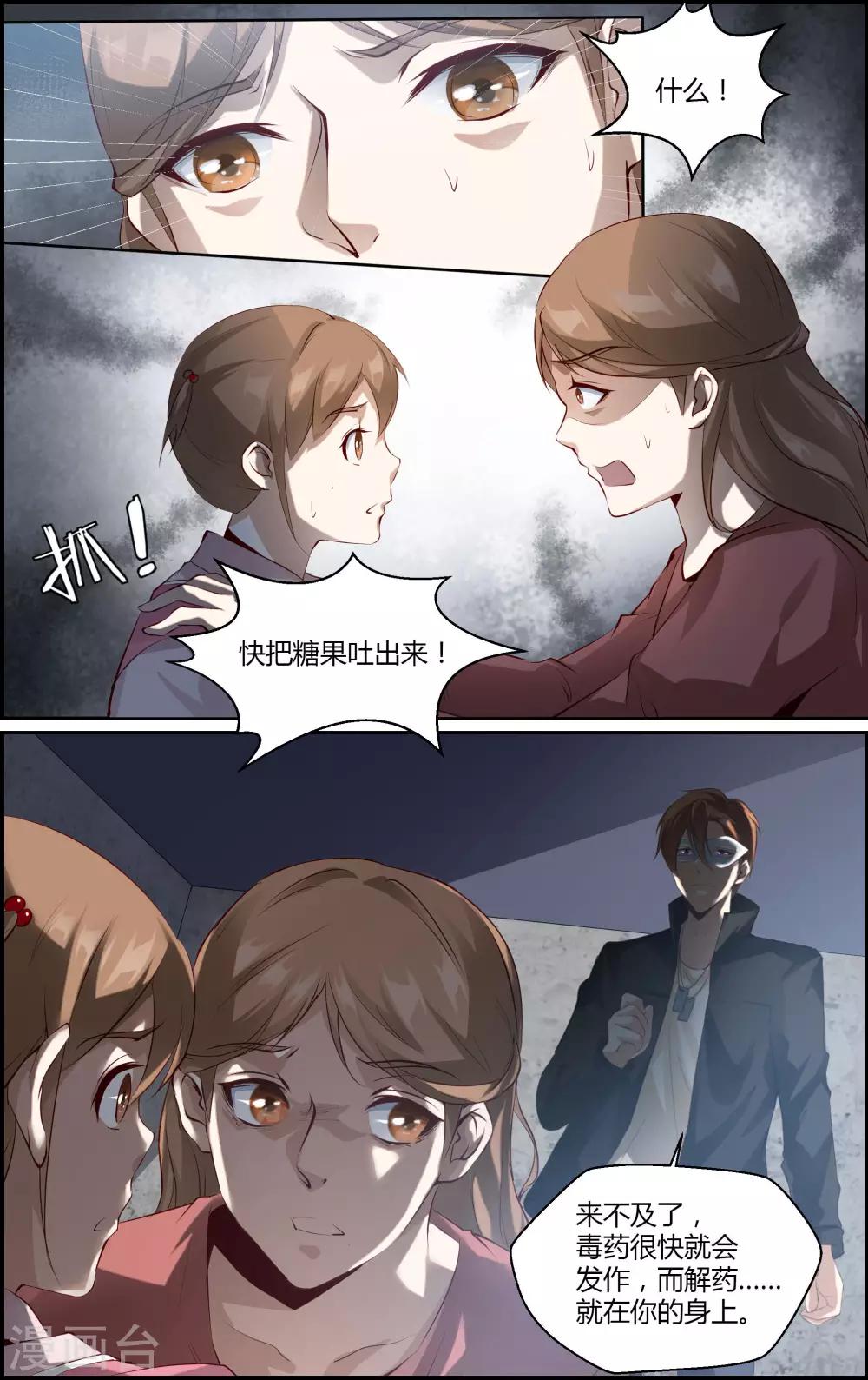 第111话-第111话