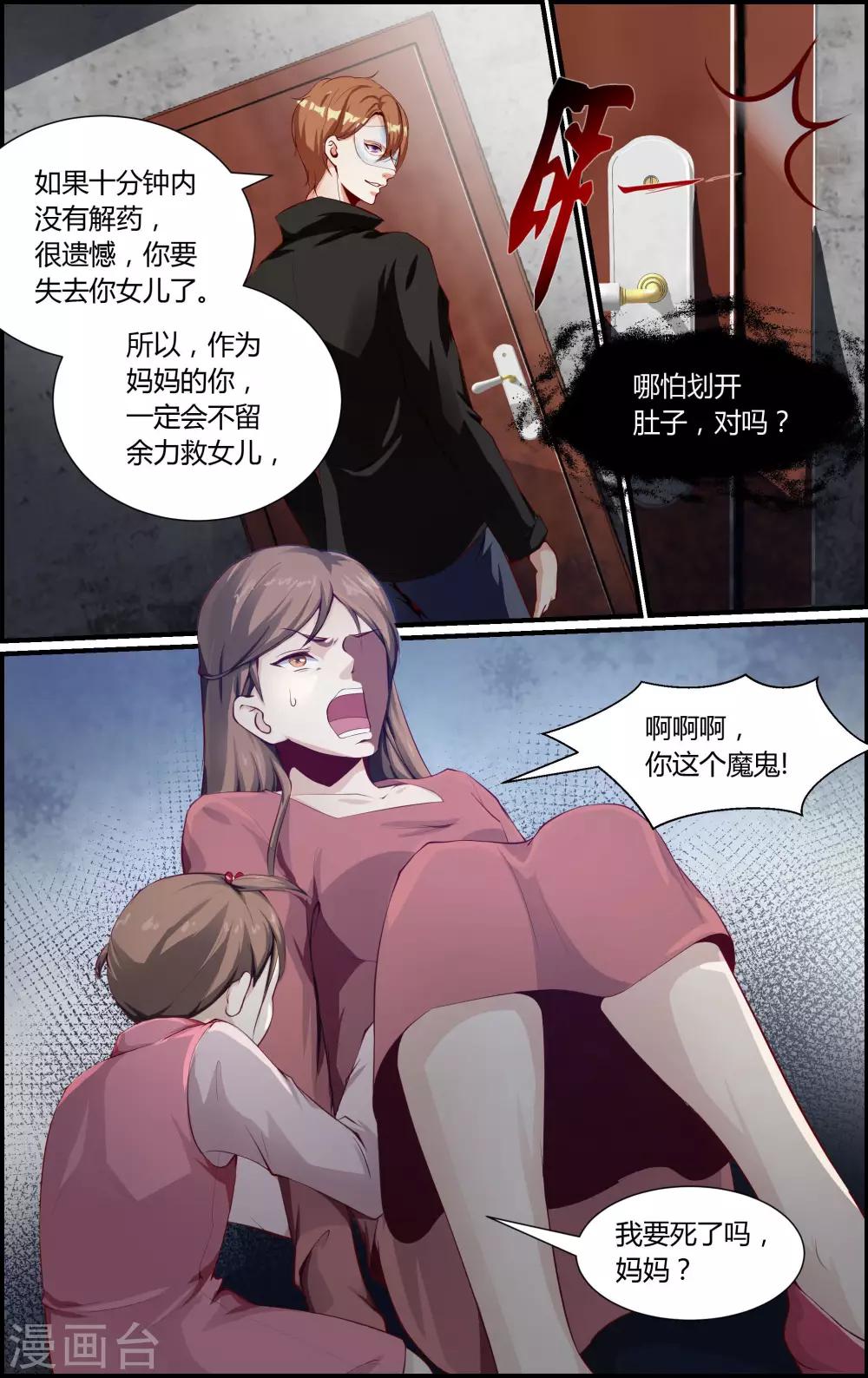 第111话-第111话